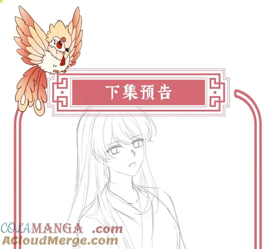 126 调教皇子125
