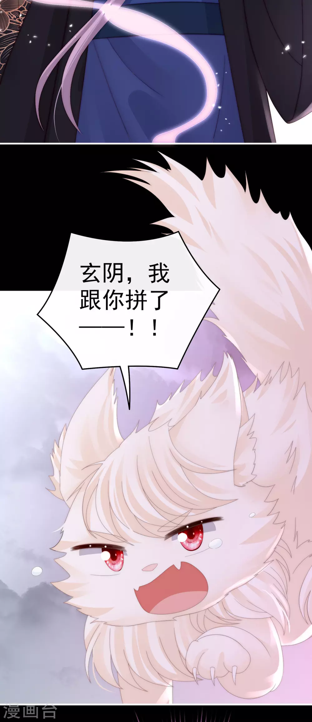 第82话 疗毒的特殊方法31