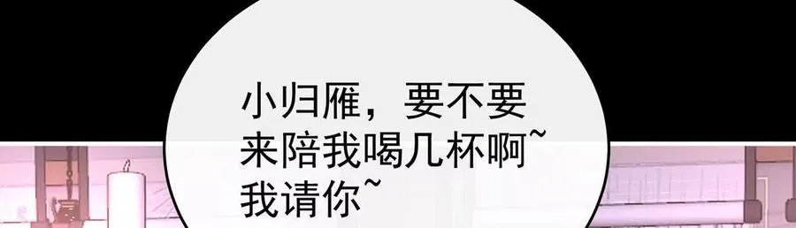 135 但爱是不同的35