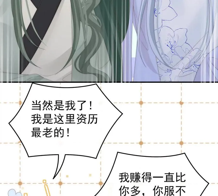 136 最终决赛50