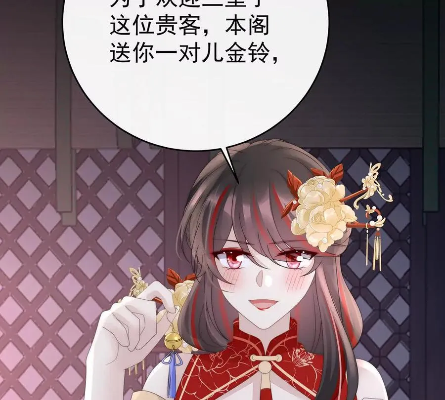 126 调教皇子63