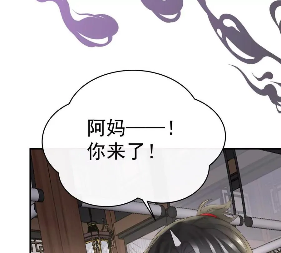 136 最终决赛74
