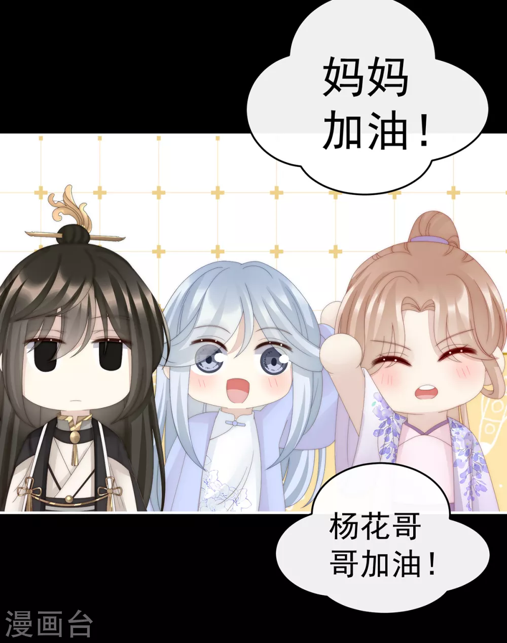第59话 从未见过如此厚颜无耻之人25
