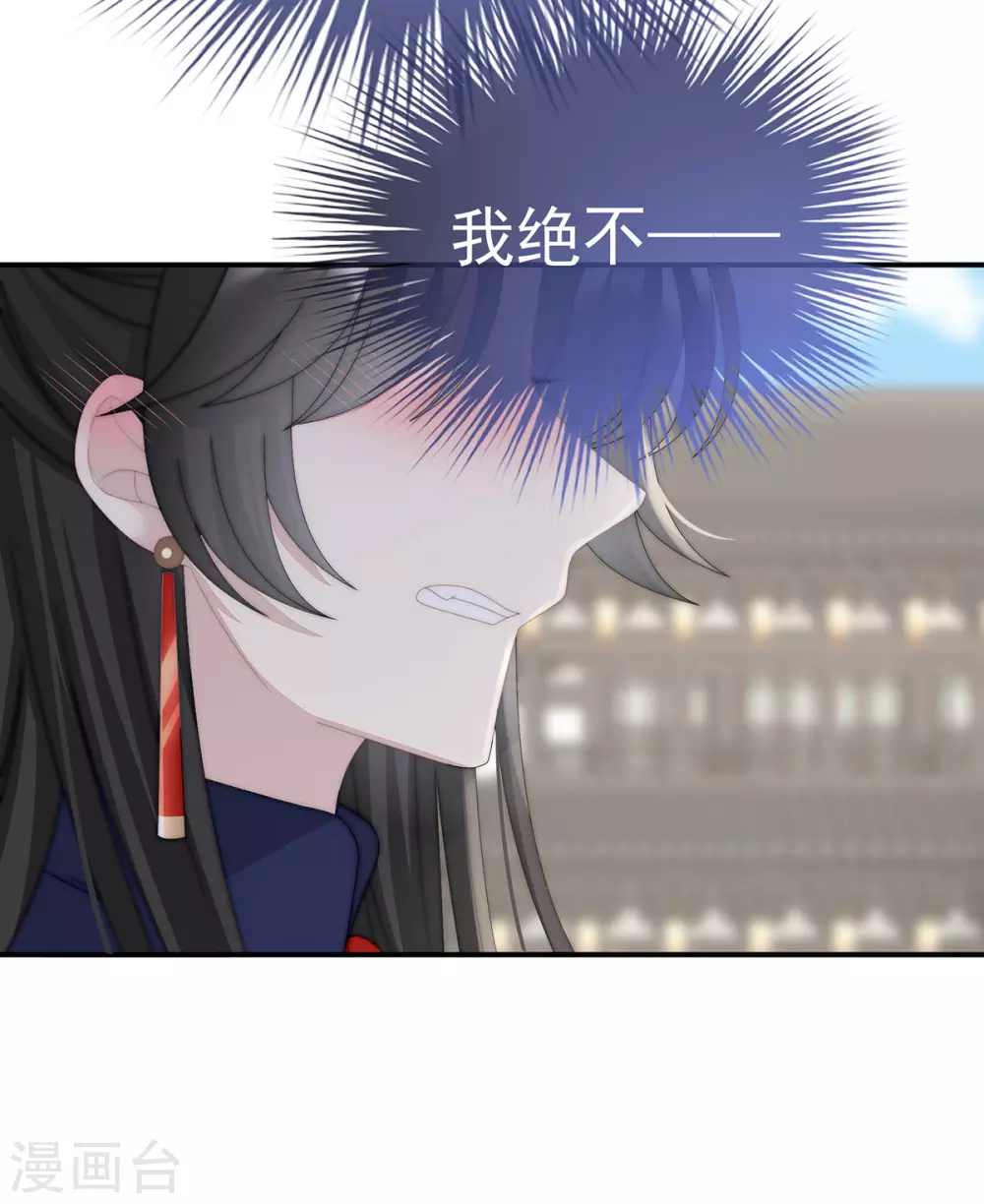 第43话 打桃子32