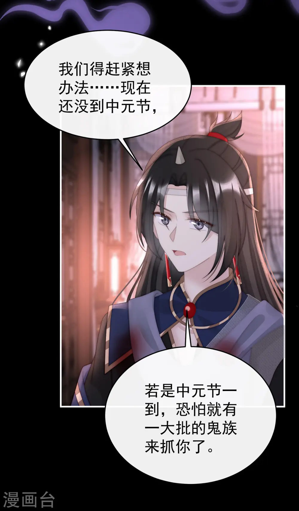 第89话 姐姐也会检查我吗？4