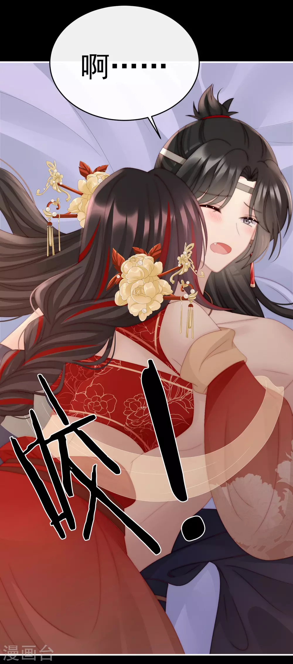 第37话 姐姐，痛31