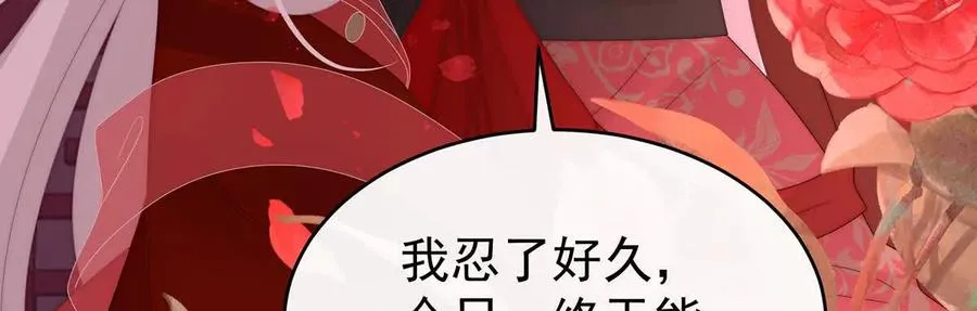 130 无法拒绝与她沉沦61