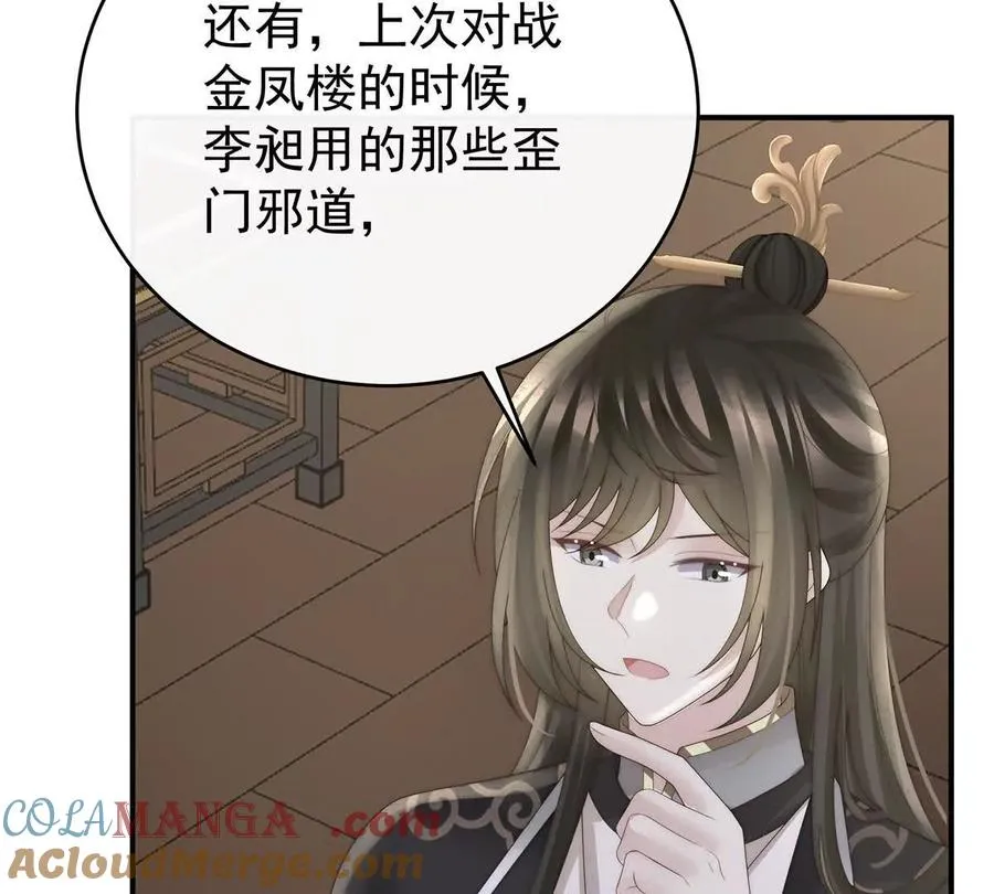 136 最终决赛96