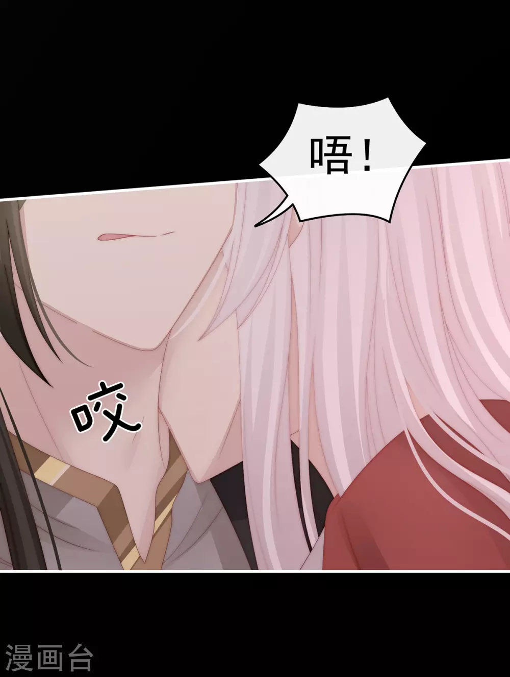 第42话 不可以凶姐姐7