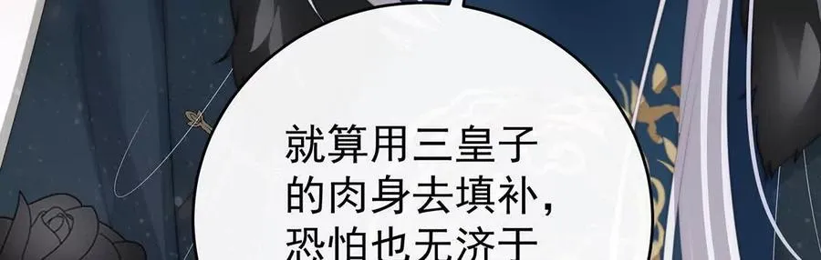 134 死局27