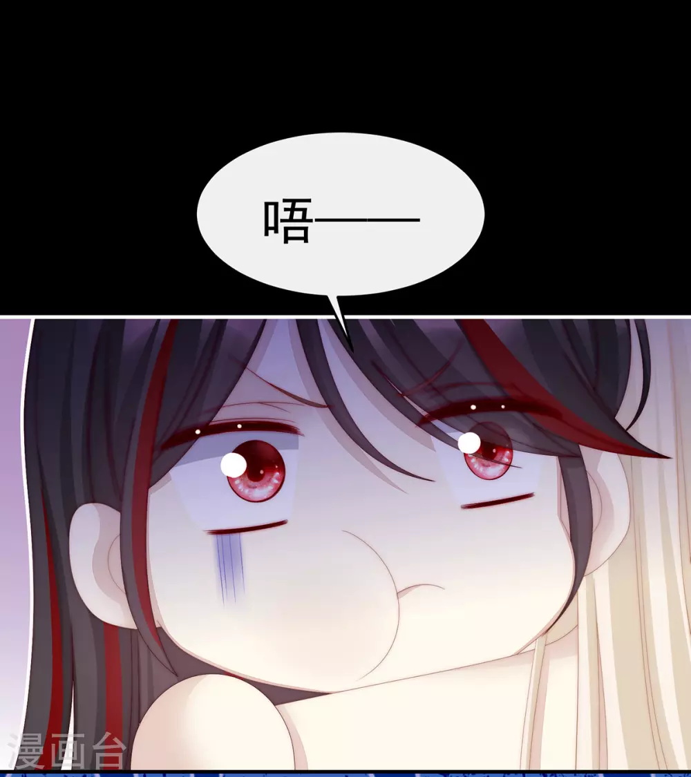 第14话 是我心爱的她3