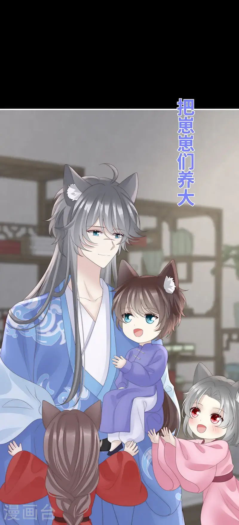 第116话 妈妈被卖了！8
