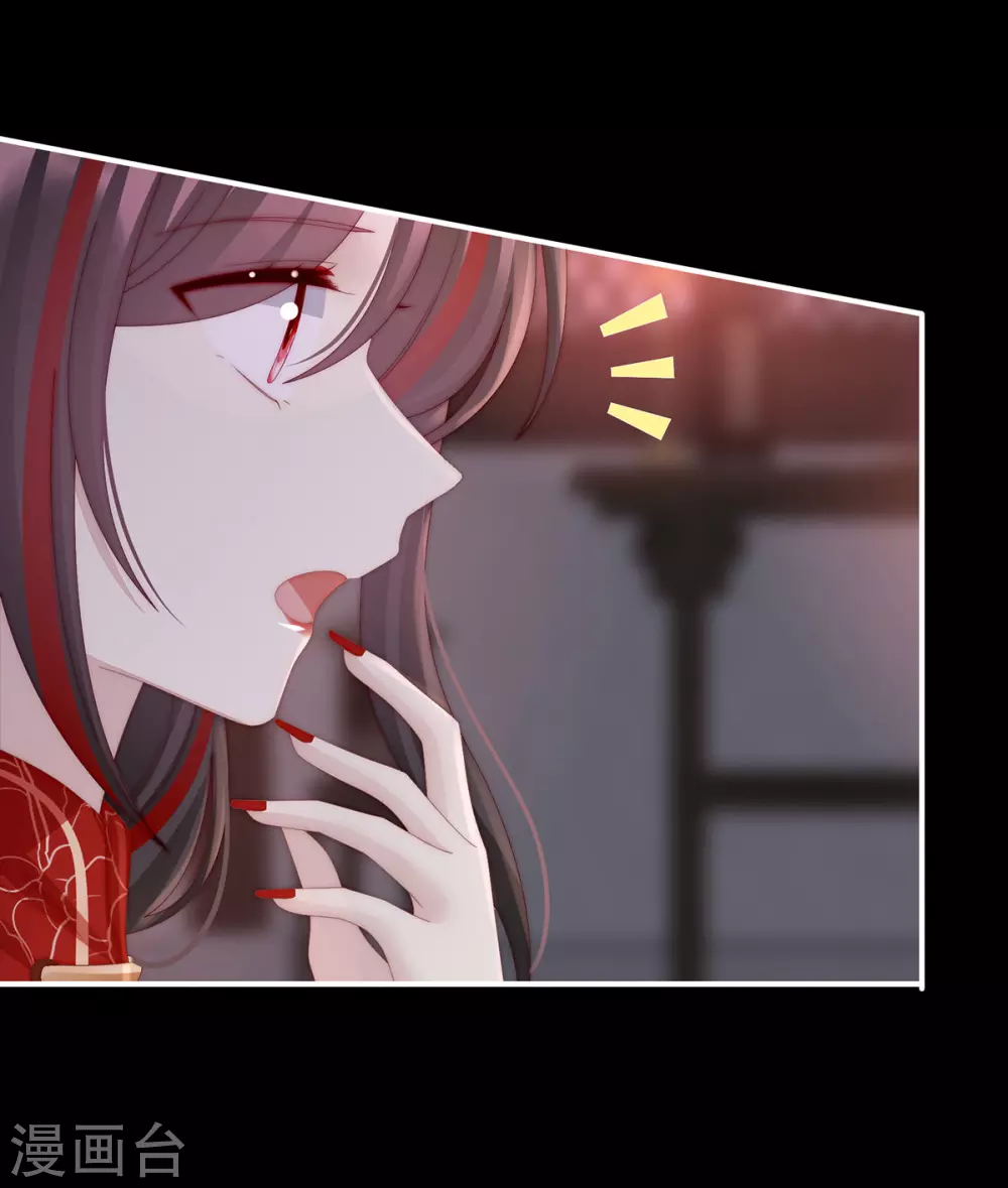 第37话 姐姐，痛6