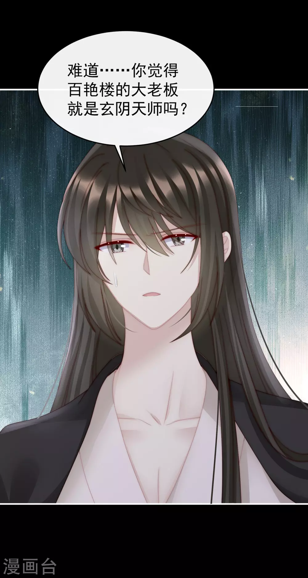 第49话 啾一口35