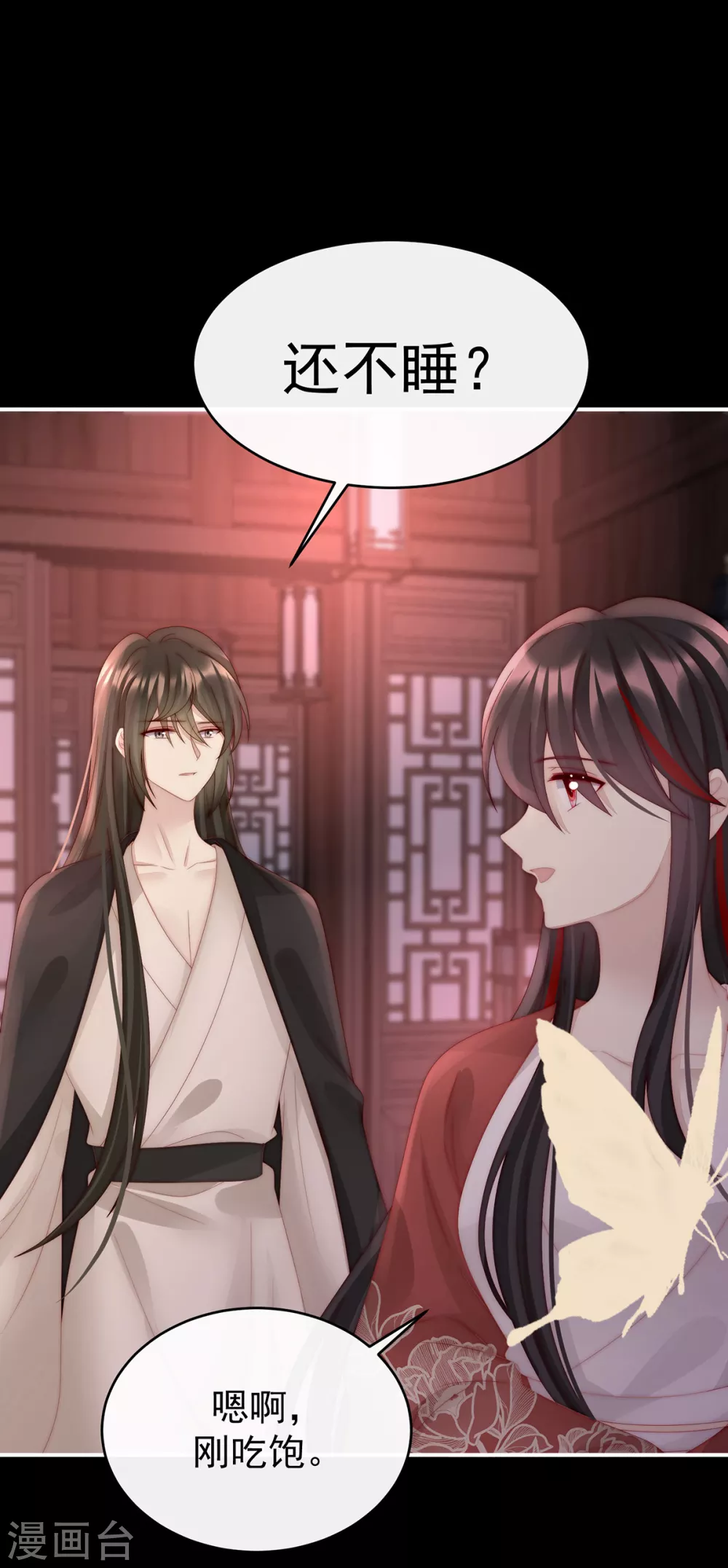 第49话 啾一口31
