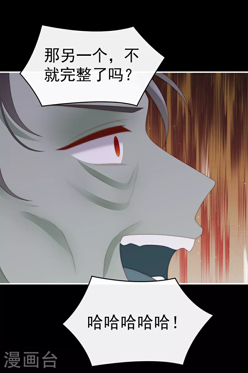 第98话 为了重要的人15