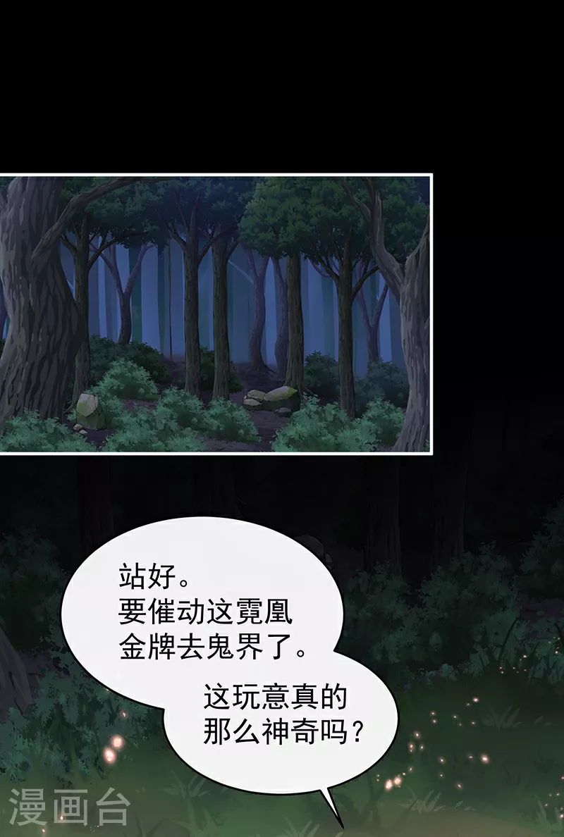 第95话 牵手还是抱抱？3