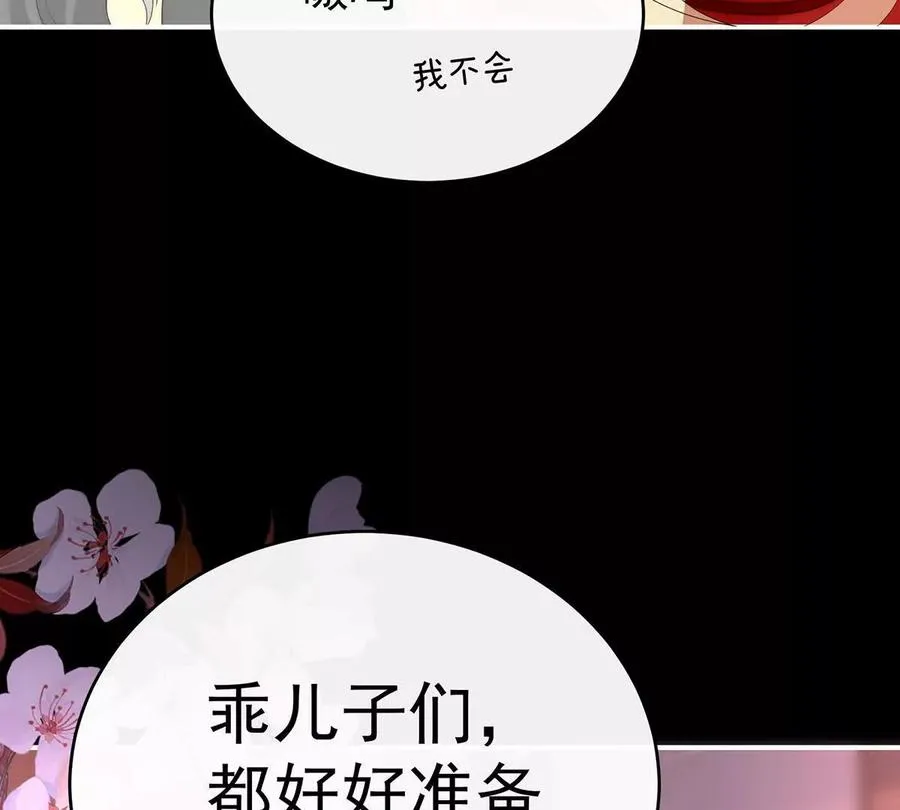 136 最终决赛118