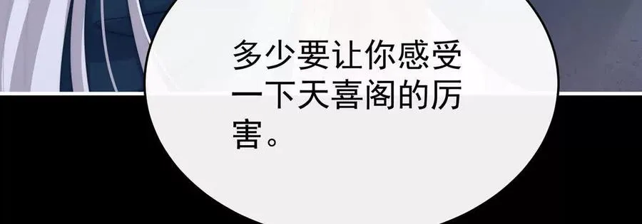 126 调教皇子56