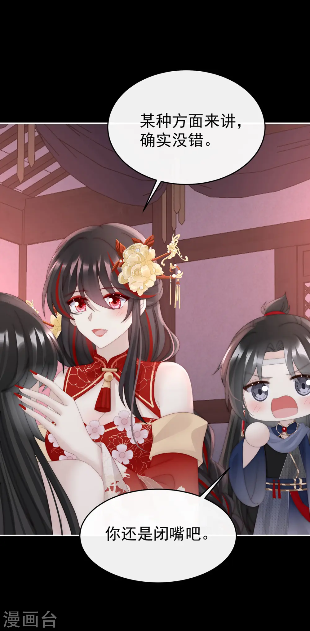 第89话 姐姐也会检查我吗？26