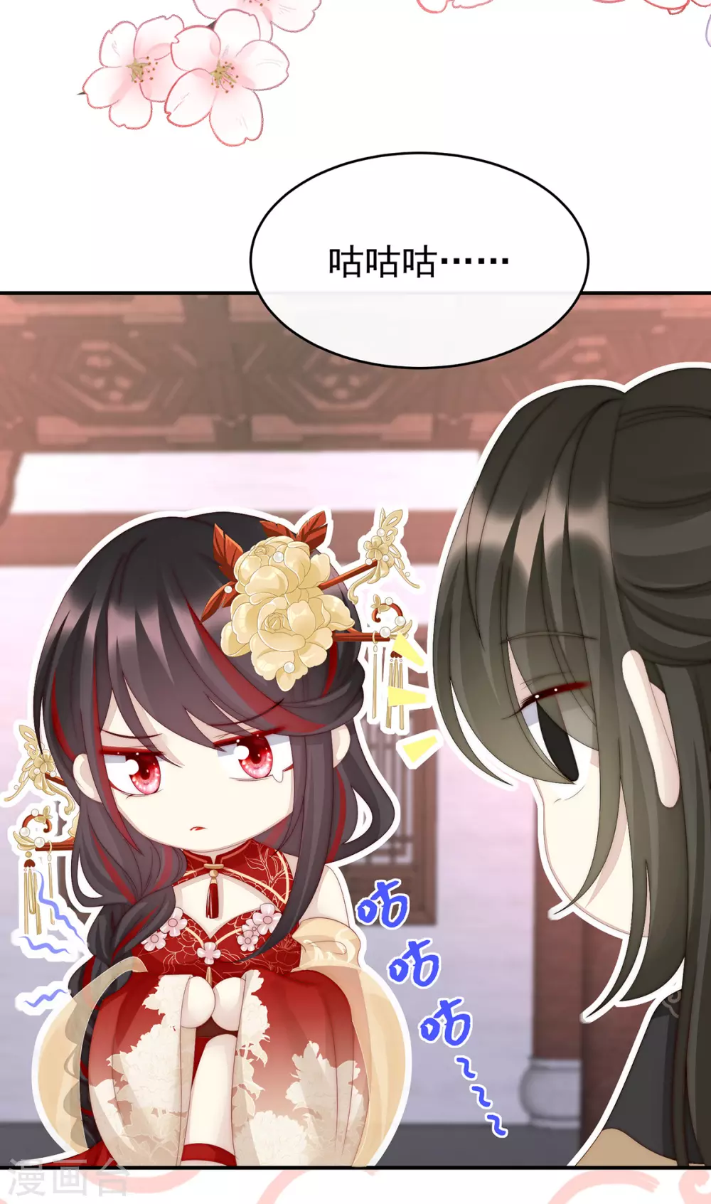 第11话 吃醋了？29