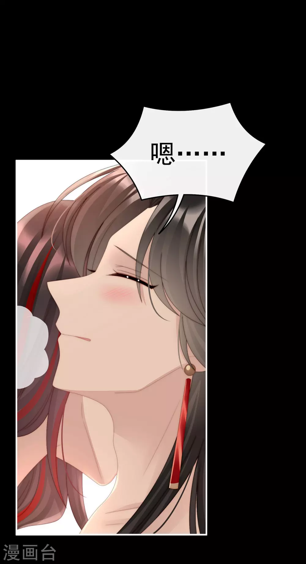 第37话 姐姐，痛32