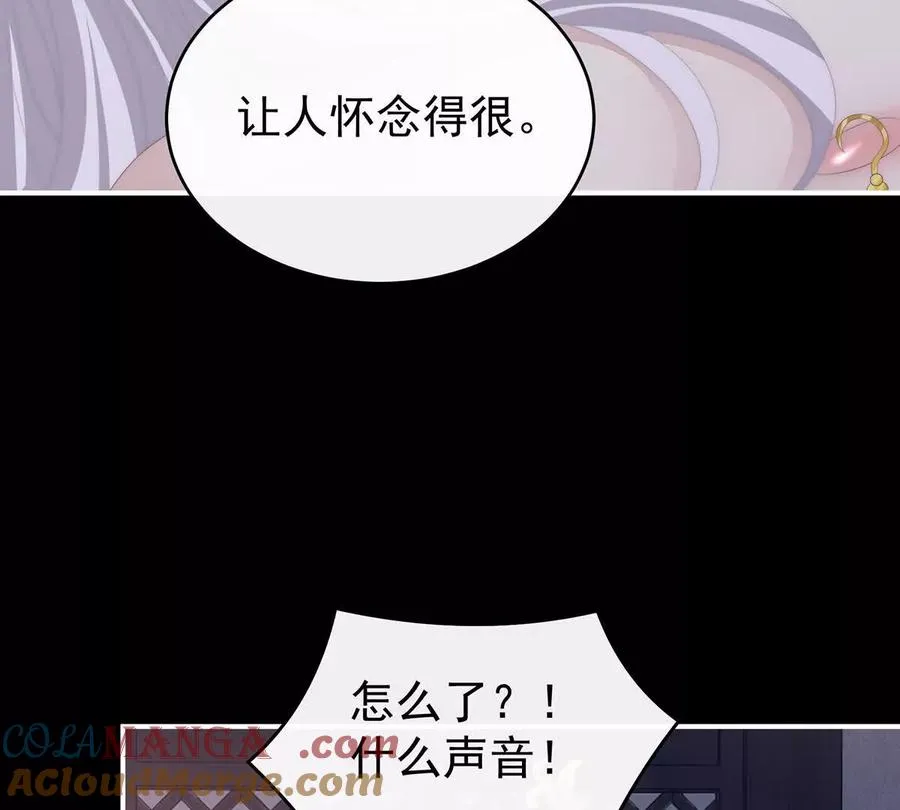126 调教皇子117