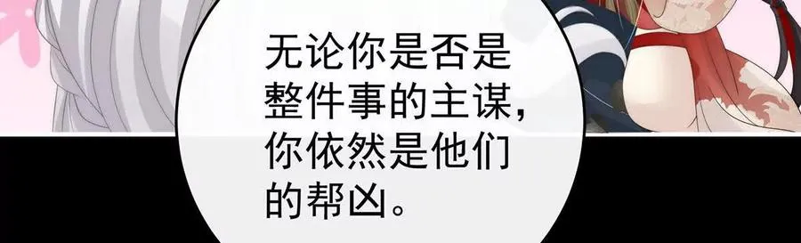 129 吸出来？101
