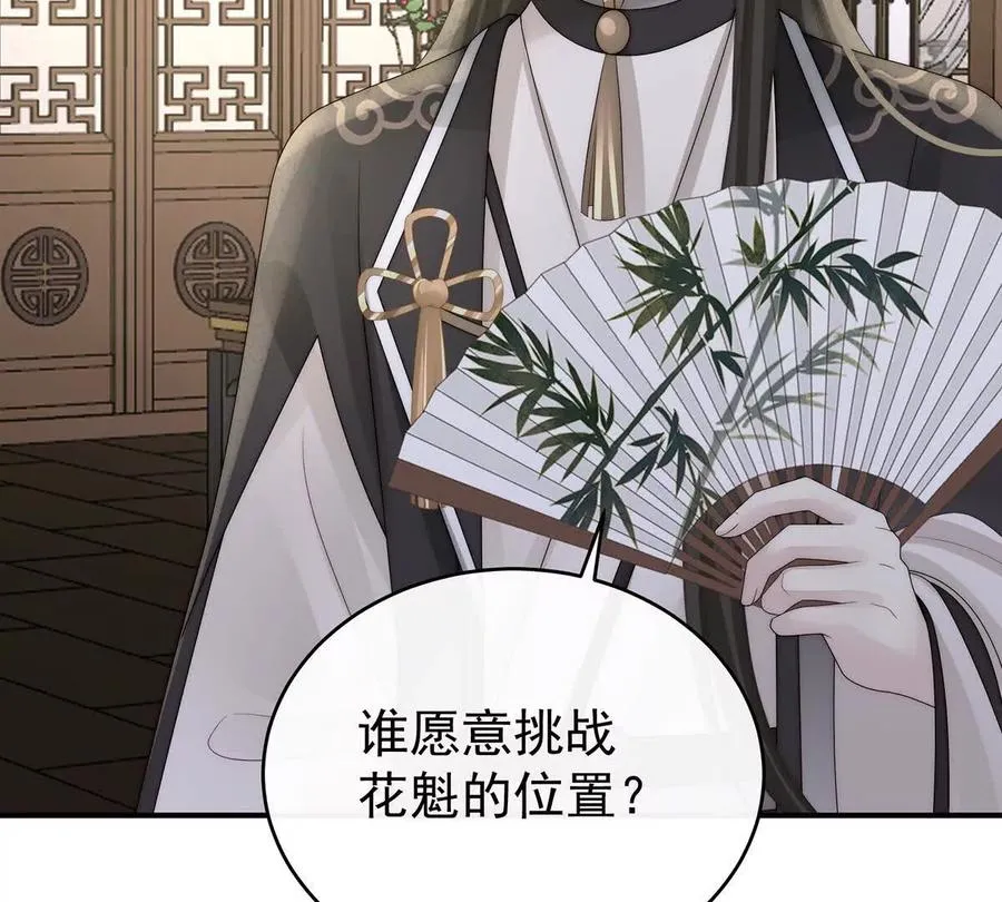 136 最终决赛46