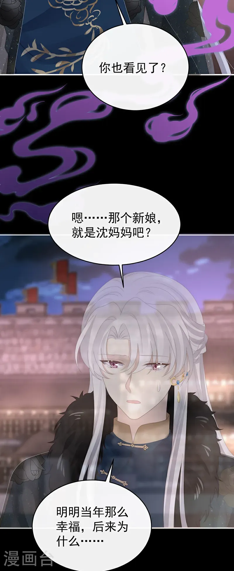 第124话 天喜阁输了！8