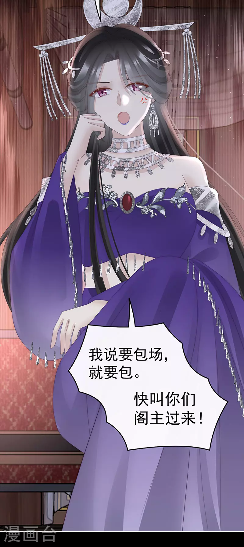 第99话 慈母寻儿11