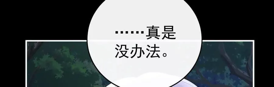 130 无法拒绝与她沉沦27