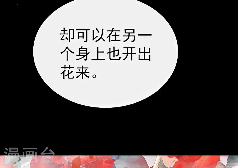 第108话 与君同乐30