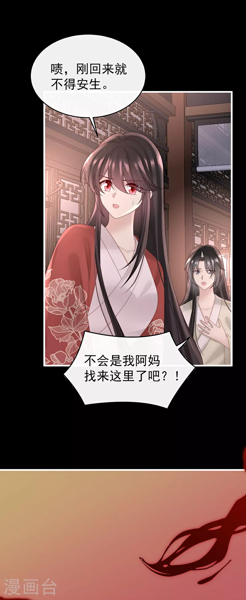 第102话 你吃吧！15