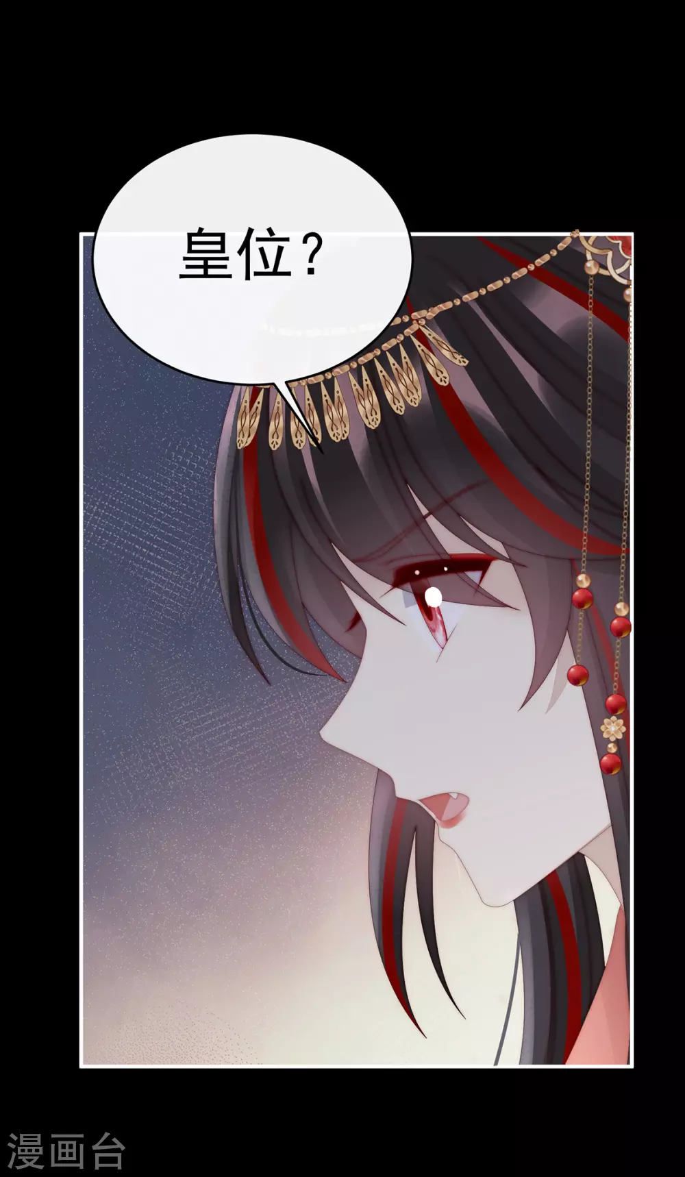 第72话 大婚33