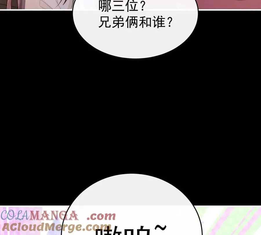 135 但爱是不同的56