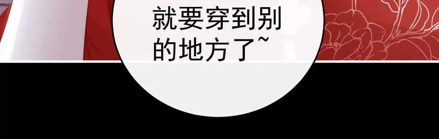 126 调教皇子88