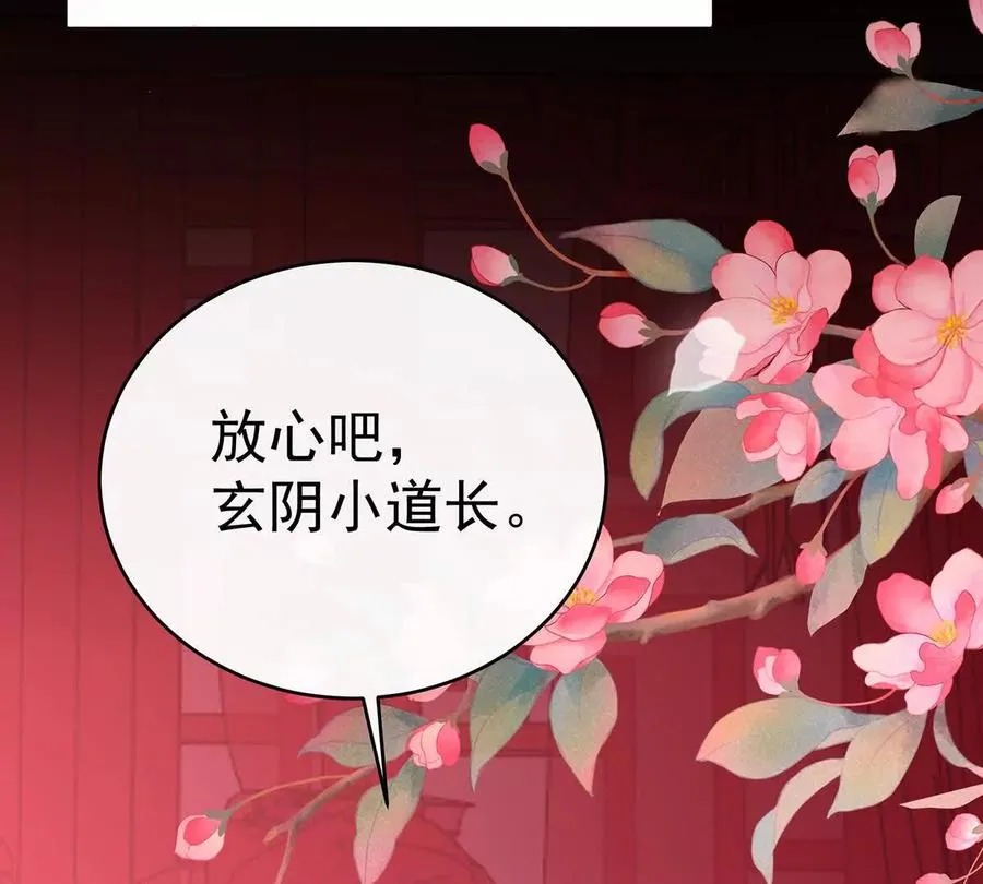 130 无法拒绝与她沉沦94