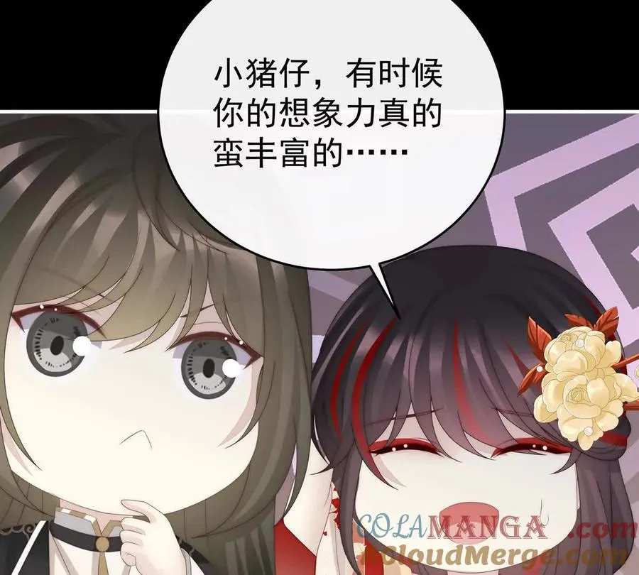 133 小猪娃109