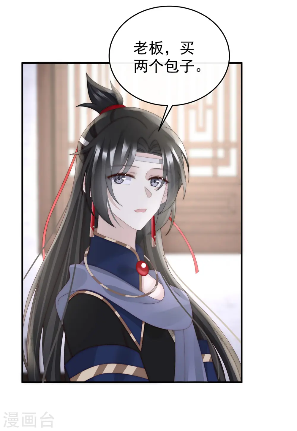第91话 流落街头的兄弟18