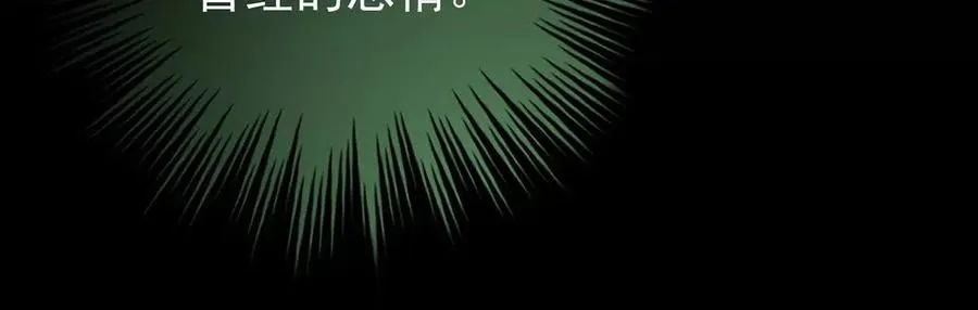 133 小猪娃84