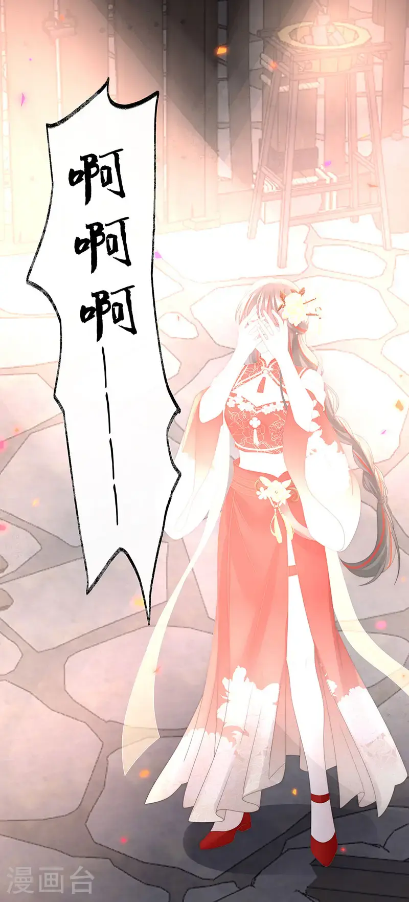 第115话 最珍贵的血族31