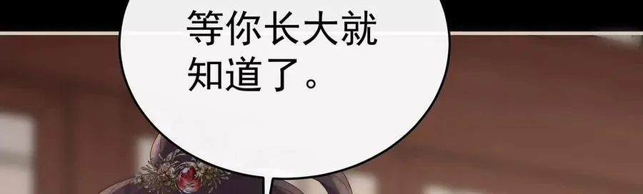 132 你究竟有几只猪？17