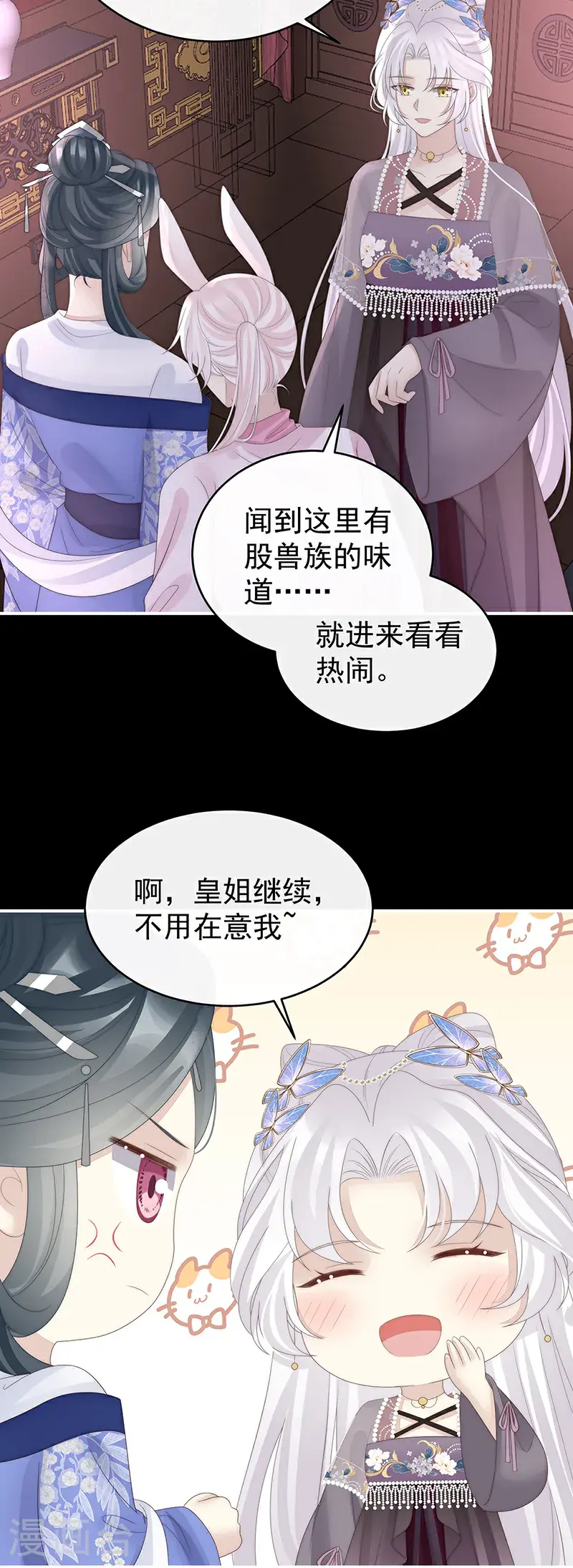 第114话 幕后主使28