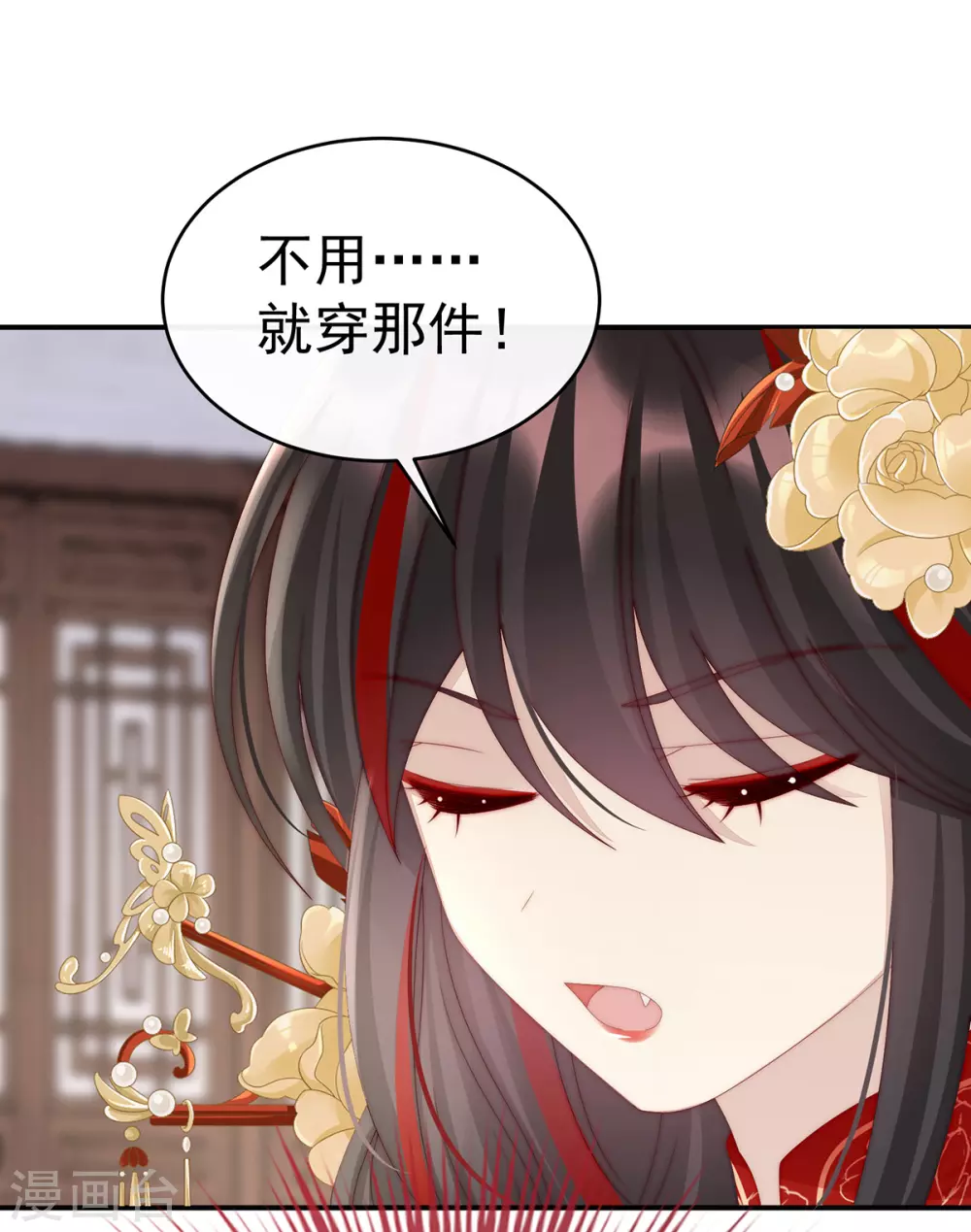 第34话 绝密美人儿19