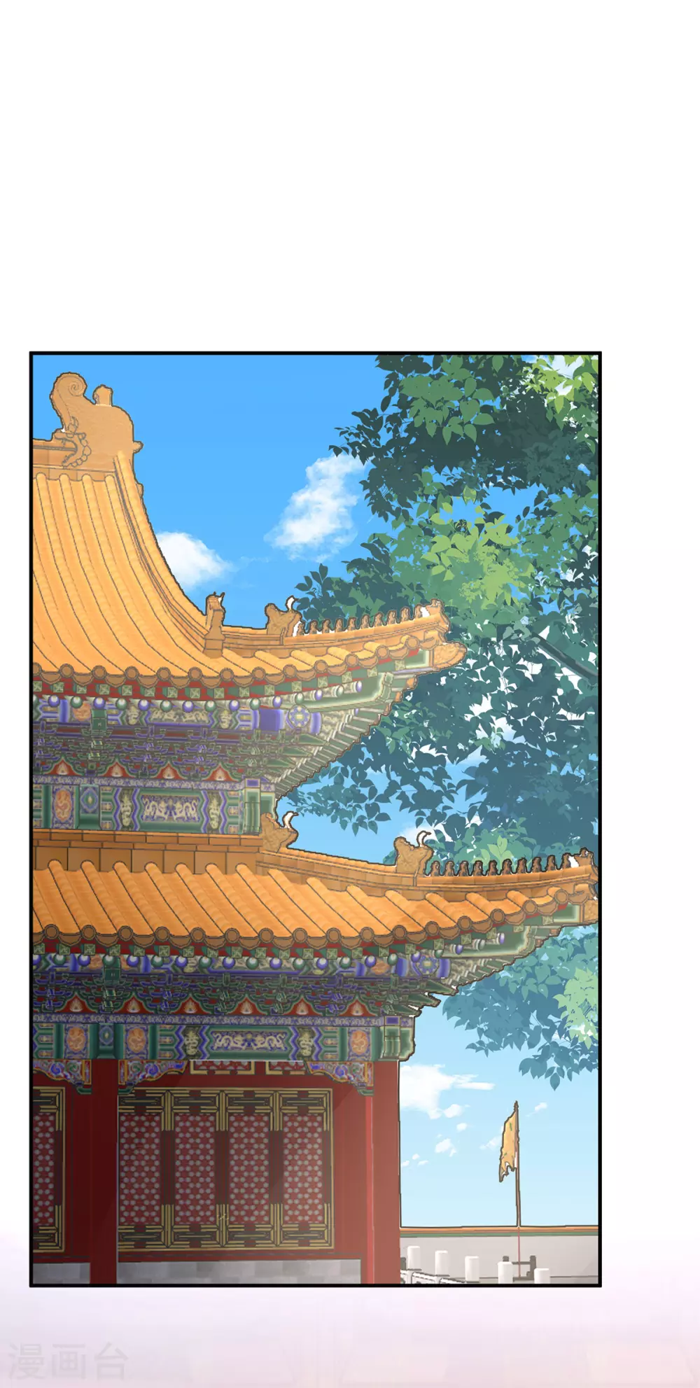 第51话 鲛人现身11