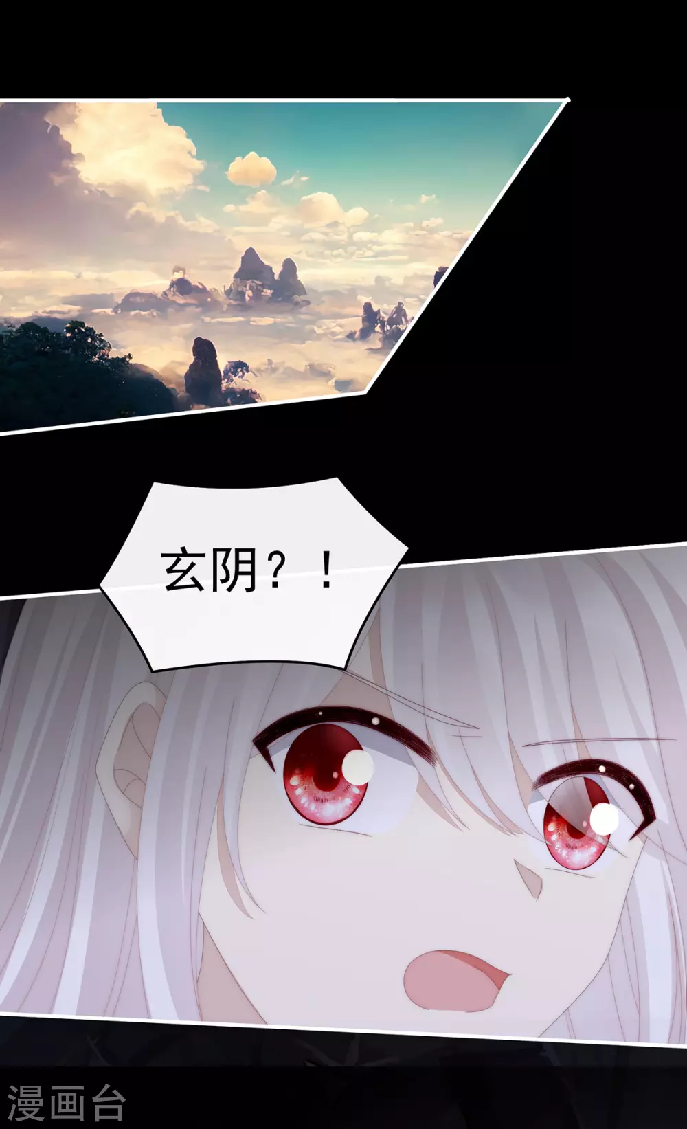 第79话 我是她的夫君34