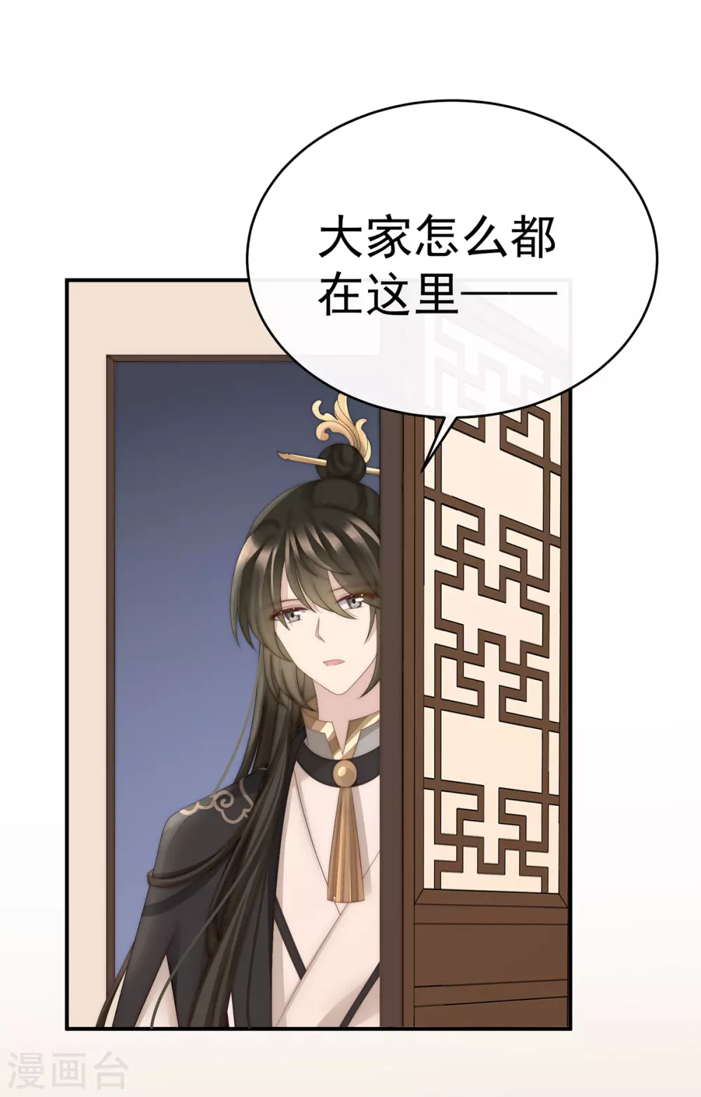 第55话 群魔乱舞天喜阁37