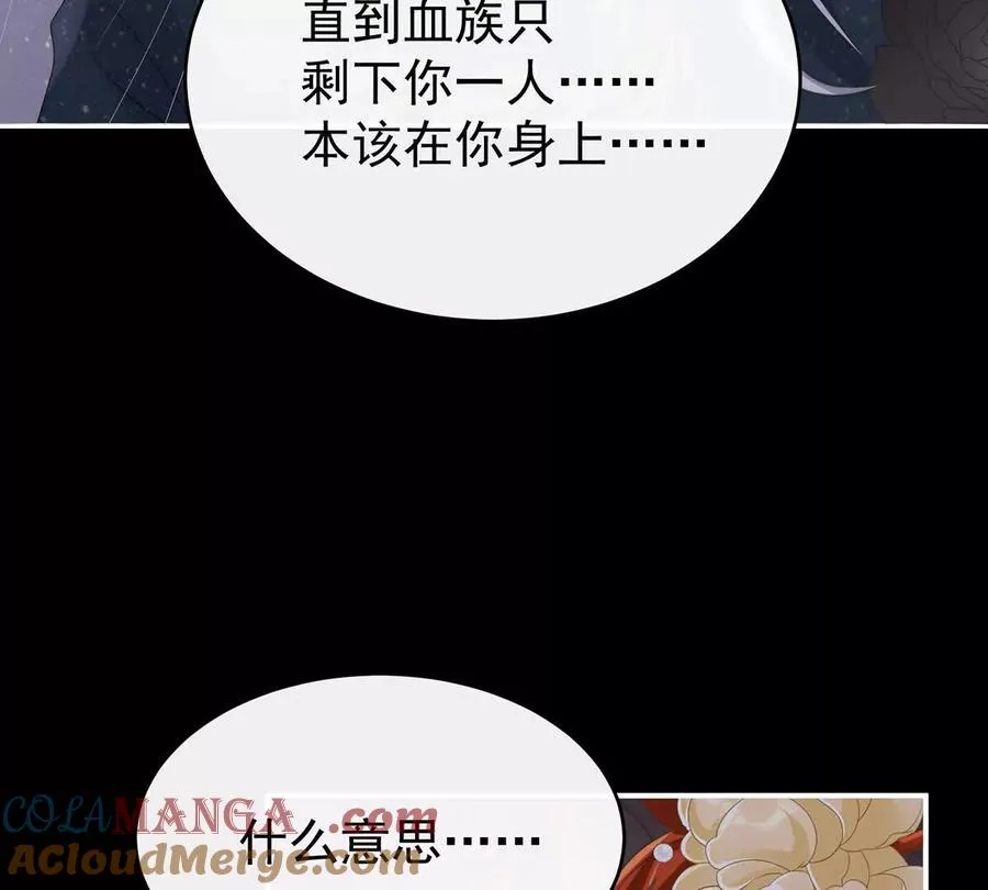 129 吸出来？24