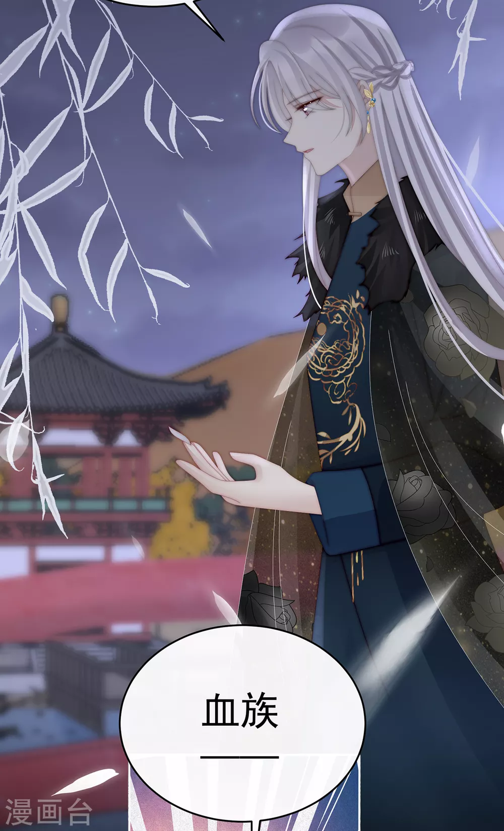 第61话 前夫vs未婚夫23